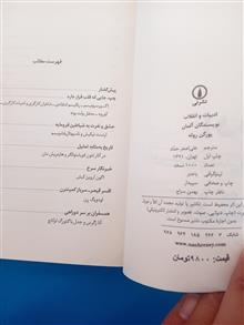 ادبیات