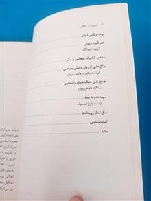 ادبیات