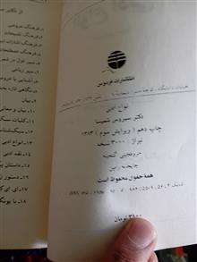 انواع