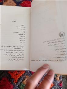 تاثیر