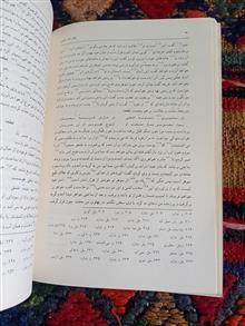 بهارستان
