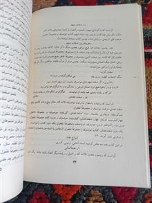 دستور