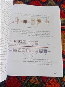 نصب