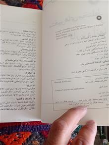 متغیرهای
