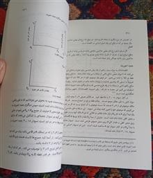 تحلیل