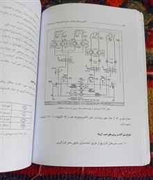 مبانی