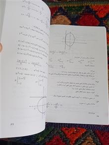 ریاضیات