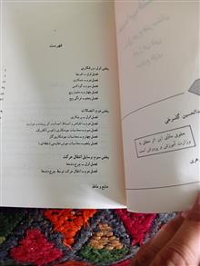 جساب