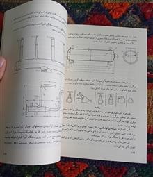 درس