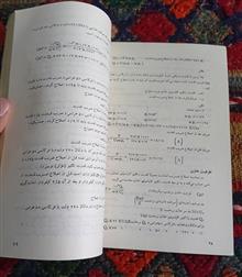 حساب
