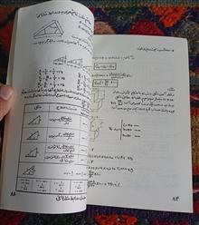 حساب