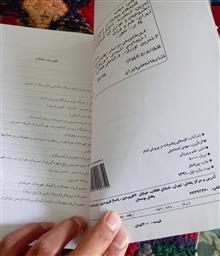 کلیدهای