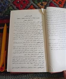 قانون