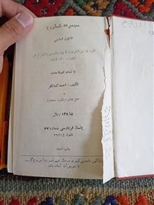 قانون