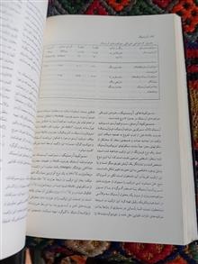 دایره