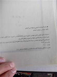 دایره