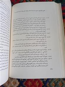 قوانین