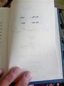 مجموعه