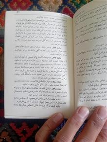 مجموعه