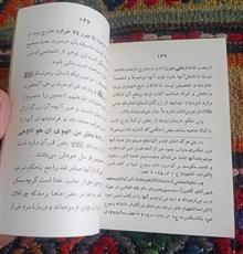 تحقیق