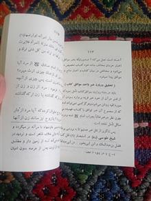 تحقیق