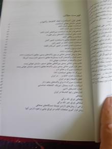 استاندارهای