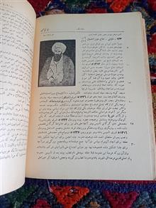ریحانه