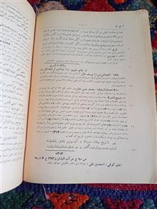 ریحانه