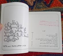 قانون