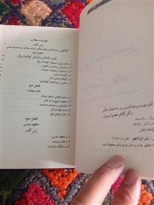 تئوری