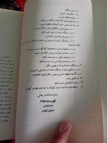 تئوری