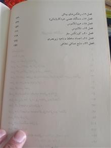 اصول