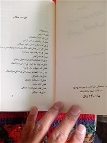 اصول