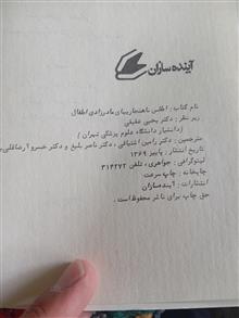 اطلس