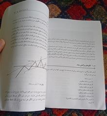 تحلیل