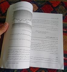 تحلیل