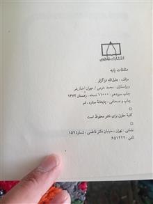 مثلثات