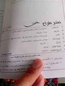 جداول