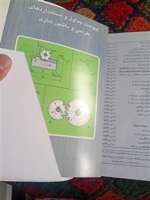 جداول
