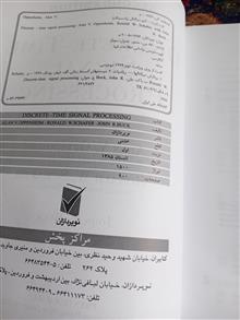 DISCRETE_TIME