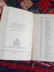 RUSSIAN_ENGLISH