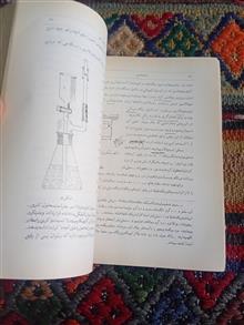 زهرشناسی