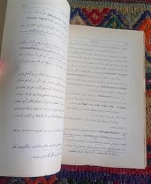 مفردات