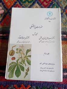 مفردات