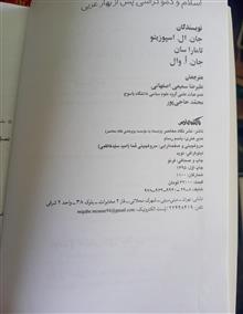 دولت