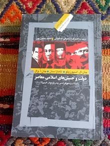 دولت