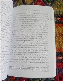 دولت