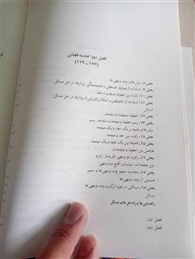 برگزیده
