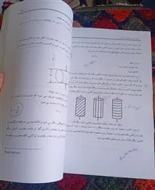 زمین