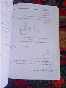 زمین